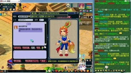 妖怪直播妖怪爆料最新,最新妖怪爆料大公开! 第1张 妖怪直播妖怪爆料最新,最新妖怪爆料大公开! 第1张