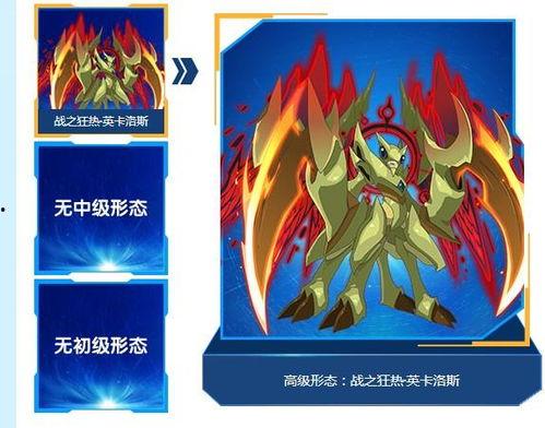 原神英卡洛斯最新爆料,神秘势力崛起，大陆命运将何去何从？