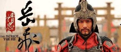 史书爆料岳飞本人视频,忠勇抗金，千古英魂的传奇人生