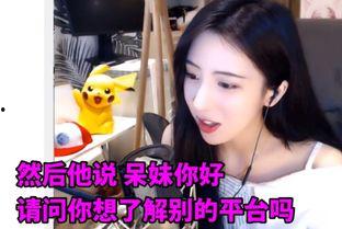 爆料广西小清六妹的视频,视频走红引发热议  第3张