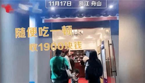 女子爆料是黑店吗视频播放,视频揭露惊人内幕  第1张