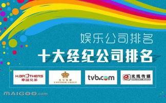 新闻八卦最新爆料,某明星恋情疑曝光，背后真相令人震惊  第1张