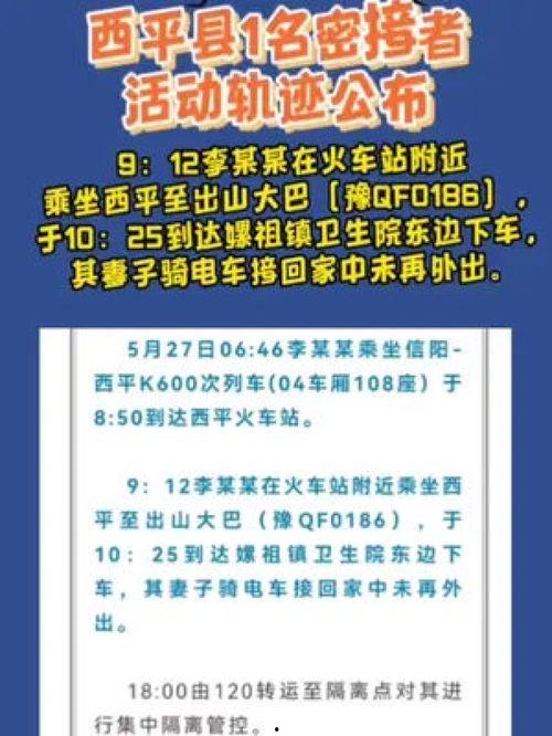 今日关注爆料新闻最新,关注爆料新闻背后的真相与影响  第2张