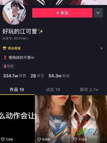 山西抖音爆料事件视频最新,揭秘背后真相与争议  第3张