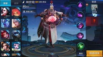 王者之隐最新爆料,神秘新英雄曝光，游戏格局即将颠覆  第3张