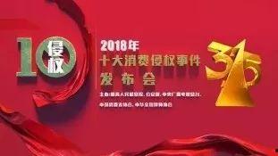 十周年最新爆料新闻事件,揭秘十周年最新爆料新闻事件背后的真相