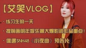 娱乐圈重点爆料有哪些,揭秘明星背后的真相与秘密  第1张