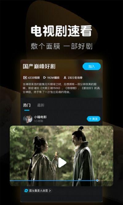 百相守梦官方爆料视频,揭秘游戏新篇章与神秘角色 第2张 百相守梦官方爆料视频,揭秘游戏新篇章与神秘角色 第2张